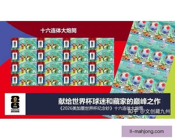 2026年世界杯墨西哥赛区推出海外球迷专属揭幕战门票礼包