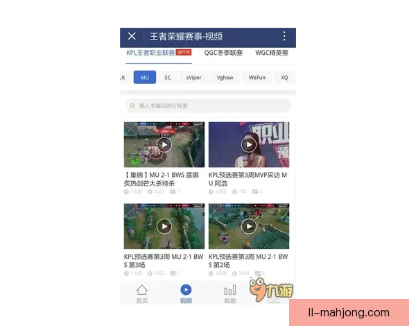 欧协联赛程解析必知五大方法助你精准掌握比赛动态 欧协联赛程解析必知五大方法助你精准掌握比赛动态