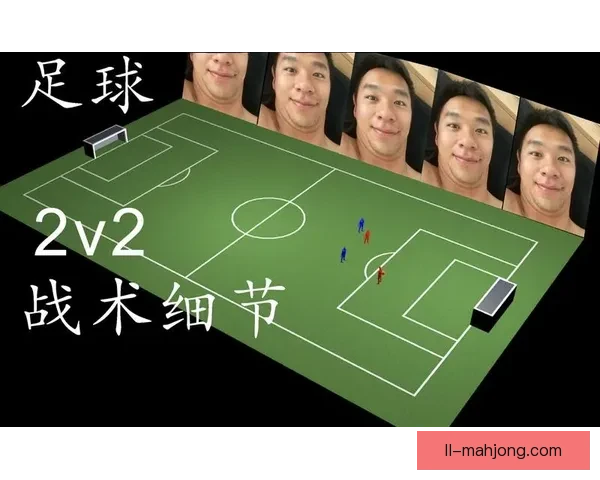 现代足球战术演变与流行趋势的系统分析与前瞻研究视角解读路径 现代足球战术演变与流行趋势的系统分析与前瞻研究视角解读路径