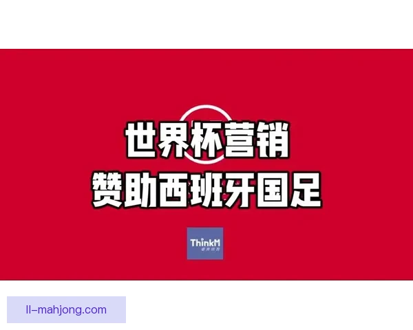2026世界杯官方转播合作伙伴推出全球首发八K超高清直播体验
