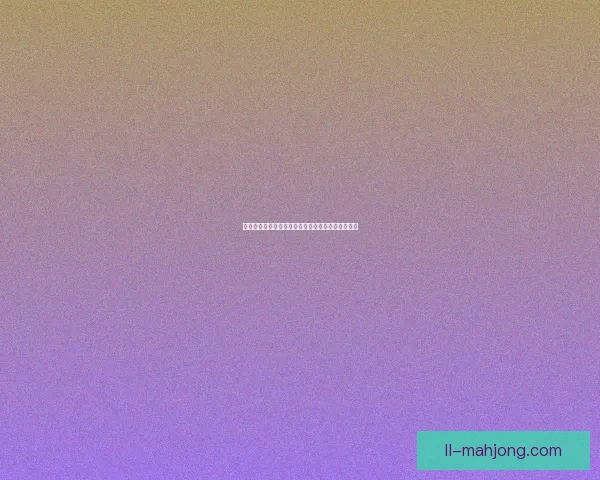 欧冠两回合博弈战术中临场换人如何凭信号左右比赛走向关键胜负