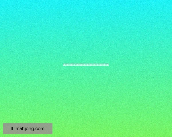 库卢塞夫斯基对阵曼城亚洲杯战术对位优势深度解析与球队胜负走势前瞻